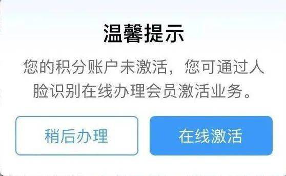 皇冠会员如何申请_免费火车票是这样来的皇冠会员如何申请，你也可以有！