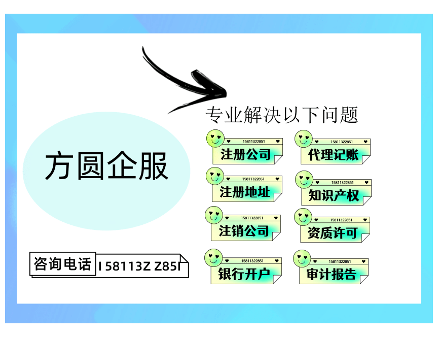 怎么注册皇冠信用网_怎么注册公司怎么注册皇冠信用网？