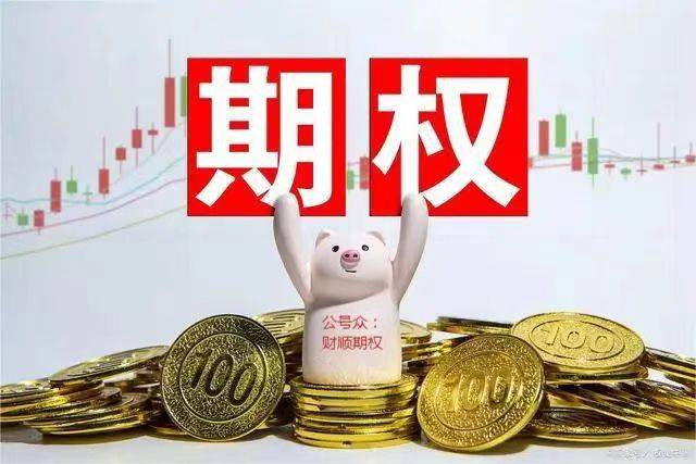 皇冠信用网怎么开户_期权怎么开户皇冠信用网怎么开户？（最新期权开通指南）