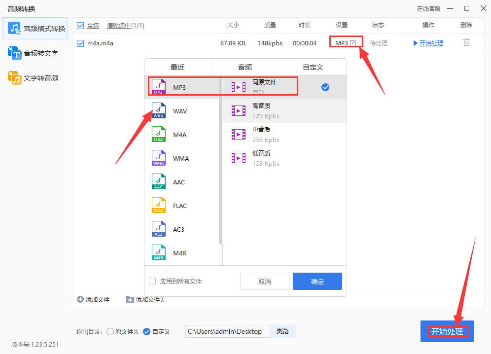 皇冠信用网可以占几成_怎么转成mp3格式皇冠信用网可以占几成？可以试试以下几种方法