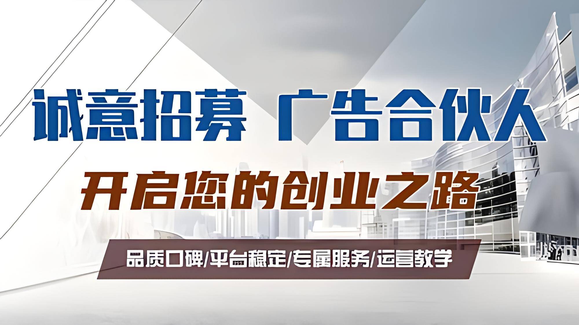 如何代理皇冠信用网_如何做互联网广告代理如何代理皇冠信用网？互联网代理利润怎么样？