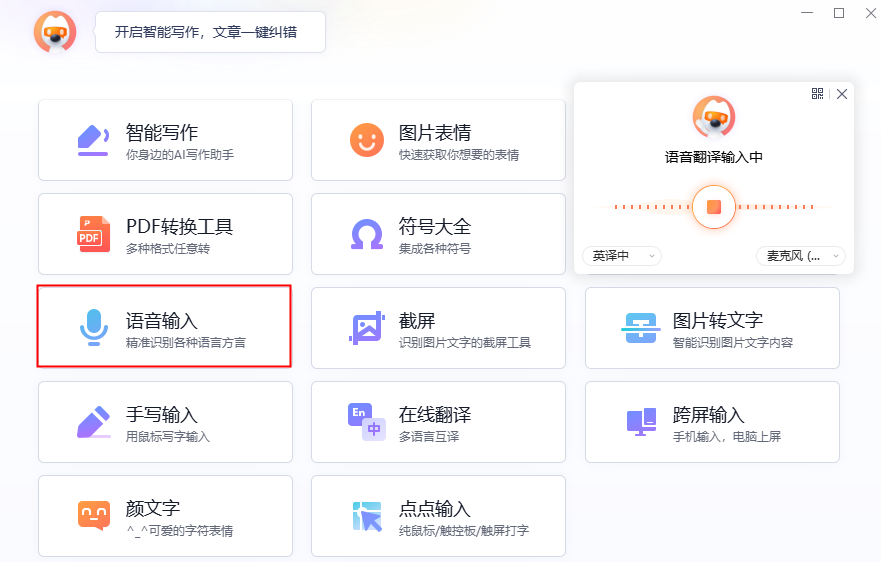 皇冠信用网怎么弄_录音转文字怎么弄皇冠信用网怎么弄？