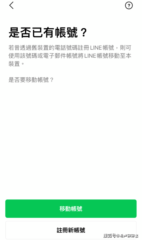 怎么注册皇冠信用网_怎么注册个人LINE