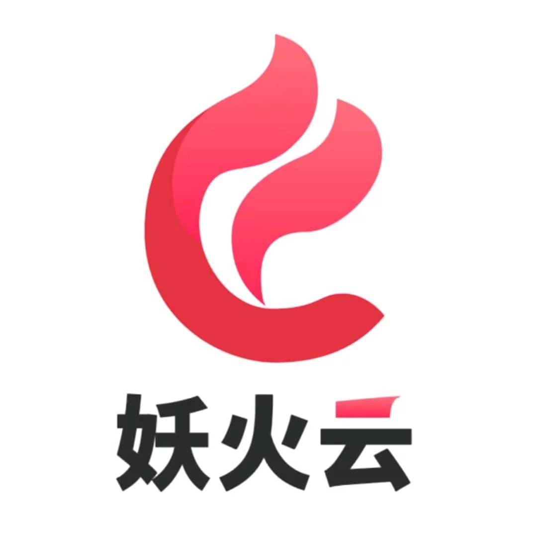 皇冠信用网注册开通_妖火云分销系统一级代理怎么开通？官方邀请码111222皇冠信用网注册开通，注册操作教程