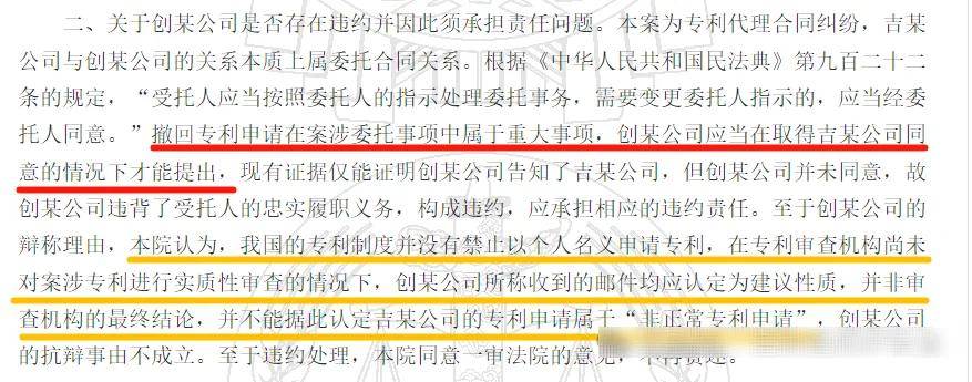 如何申请皇冠代理_晓晖说|被索赔100万！非正常申请背后的代理悬案如何申请皇冠代理，真相究竟如何？