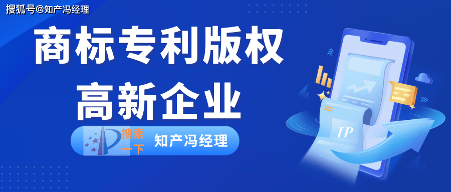 皇冠信用网如何申请_如何申请专利