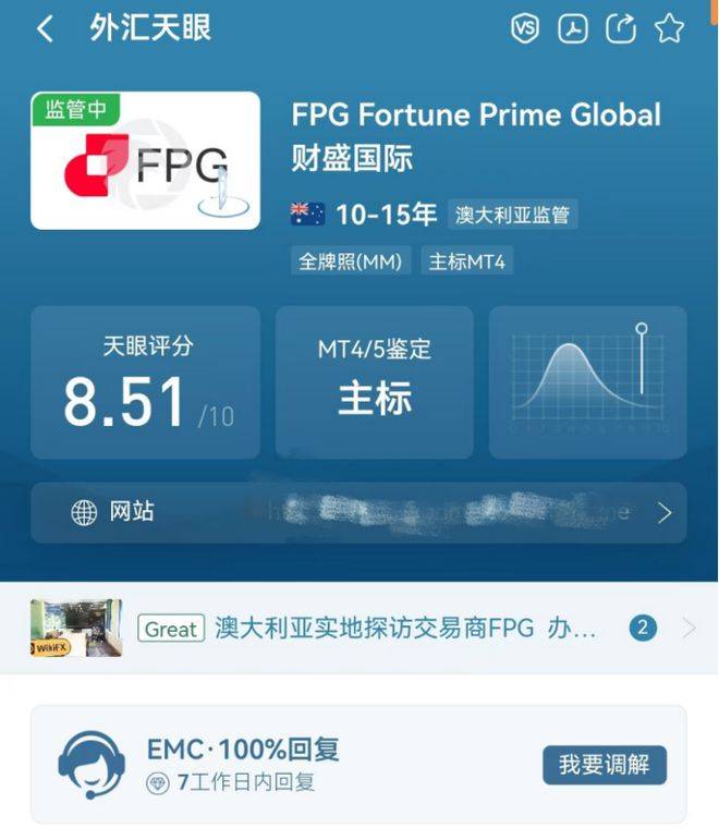 信用網怎么开户_FPG财盛国际：外汇怎么开户信用網怎么开户？mt4外汇怎么开户？