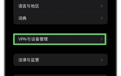 怎么弄皇冠信用網_苹果分身微信怎么弄怎么弄皇冠信用網，苹果分身微信怎么弄免费？