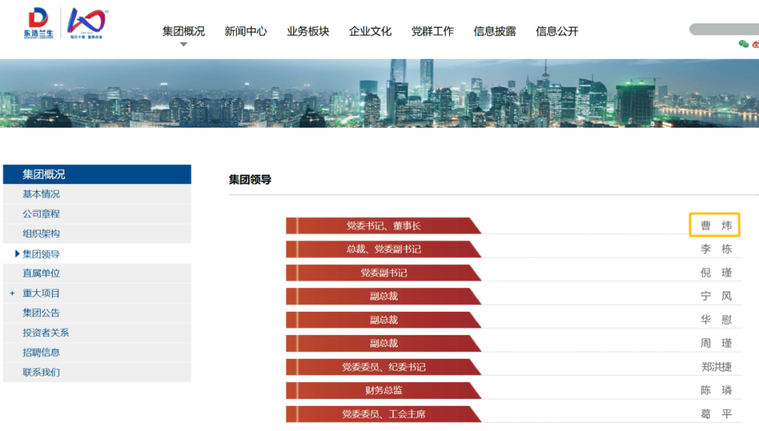 怎么申请皇冠信用网代理_上海突发怎么申请皇冠信用网代理！曹炜被查